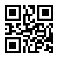 QR-Code zur Seite https://www.isbn.de/9783031670732
