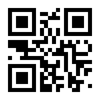 QR-Code zur Seite https://www.isbn.de/9783031670763