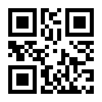 QR-Code zur Seite https://www.isbn.de/9783031671036