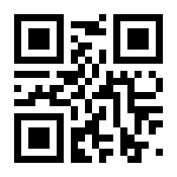 QR-Code zur Seite https://www.isbn.de/9783031671098