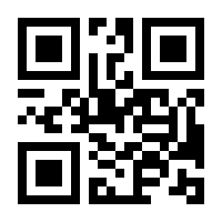 QR-Code zur Seite https://www.isbn.de/9783031671326
