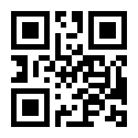 QR-Code zur Seite https://www.isbn.de/9783031671364