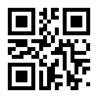 QR-Code zur Seite https://www.isbn.de/9783031672590
