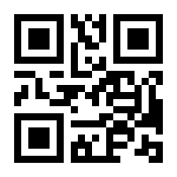 QR-Code zur Seite https://www.isbn.de/9783031673474