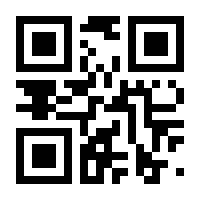 QR-Code zur Seite https://www.isbn.de/9783031674211