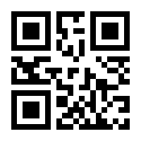 QR-Code zur Seite https://www.isbn.de/9783031674624