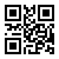 QR-Code zur Seite https://www.isbn.de/9783031674655