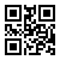 QR-Code zur Seite https://www.isbn.de/9783031674983