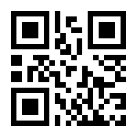 QR-Code zur Buchseite 9783031675515