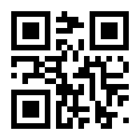 QR-Code zur Seite https://www.isbn.de/9783031675584