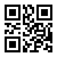 QR-Code zur Seite https://www.isbn.de/9783031676017
