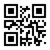 QR-Code zur Seite https://www.isbn.de/9783031676031