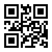 QR-Code zur Seite https://www.isbn.de/9783031677540