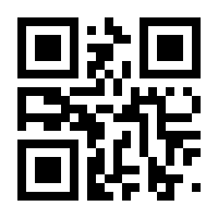 QR-Code zur Seite https://www.isbn.de/9783031677588