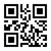QR-Code zur Seite https://www.isbn.de/9783031677748