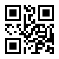 QR-Code zur Seite https://www.isbn.de/9783031678486