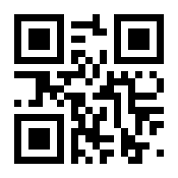 QR-Code zur Seite https://www.isbn.de/9783031678684