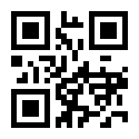 QR-Code zur Seite https://www.isbn.de/9783031679223