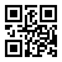 QR-Code zur Seite https://www.isbn.de/9783031680076