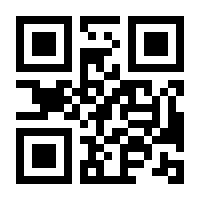 QR-Code zur Seite https://www.isbn.de/9783031680083