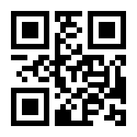 QR-Code zur Seite https://www.isbn.de/9783031680335