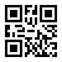 QR-Code zur Seite https://www.isbn.de/9783031682032