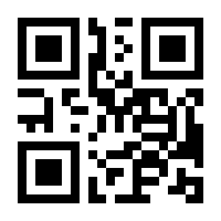 QR-Code zur Seite https://www.isbn.de/9783031682179