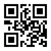 QR-Code zur Seite https://www.isbn.de/9783031682636