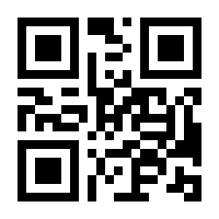 QR-Code zur Seite https://www.isbn.de/9783031683084