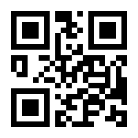 QR-Code zur Seite https://www.isbn.de/9783031683114