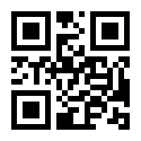 QR-Code zur Seite https://www.isbn.de/9783031683121