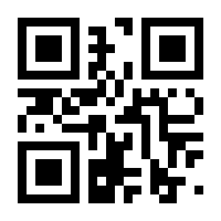QR-Code zur Seite https://www.isbn.de/9783031683220