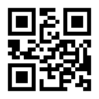QR-Code zur Seite https://www.isbn.de/9783031685330