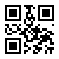 QR-Code zur Seite https://www.isbn.de/9783031685651