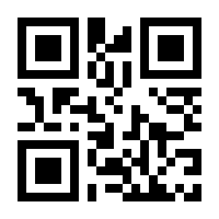QR-Code zur Seite https://www.isbn.de/9783031686016
