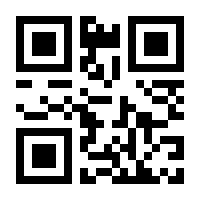 QR-Code zur Seite https://www.isbn.de/9783031686085