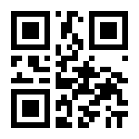 QR-Code zur Seite https://www.isbn.de/9783031686092