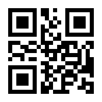 QR-Code zur Seite https://www.isbn.de/9783031686665