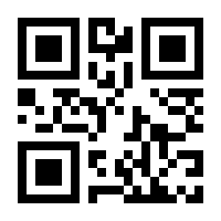 QR-Code zur Seite https://www.isbn.de/9783031687488
