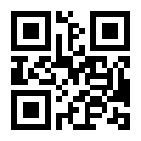 QR-Code zur Seite https://www.isbn.de/9783031688546
