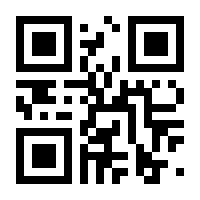QR-Code zur Seite https://www.isbn.de/9783031688621