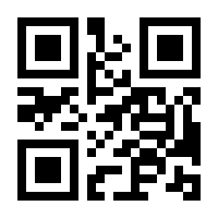 QR-Code zur Seite https://www.isbn.de/9783031689215