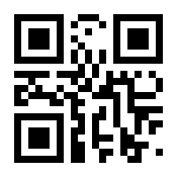 QR-Code zur Seite https://www.isbn.de/9783031689253