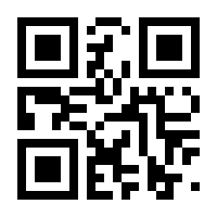 QR-Code zur Seite https://www.isbn.de/9783031689260