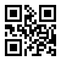 QR-Code zur Seite https://www.isbn.de/9783031689383