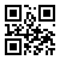 QR-Code zur Seite https://www.isbn.de/9783031689413