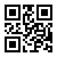 QR-Code zur Seite https://www.isbn.de/9783031690372