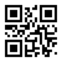 QR-Code zur Seite https://www.isbn.de/9783031690679