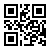 QR-Code zur Seite https://www.isbn.de/9783031690693
