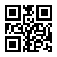 QR-Code zur Seite https://www.isbn.de/9783031691140